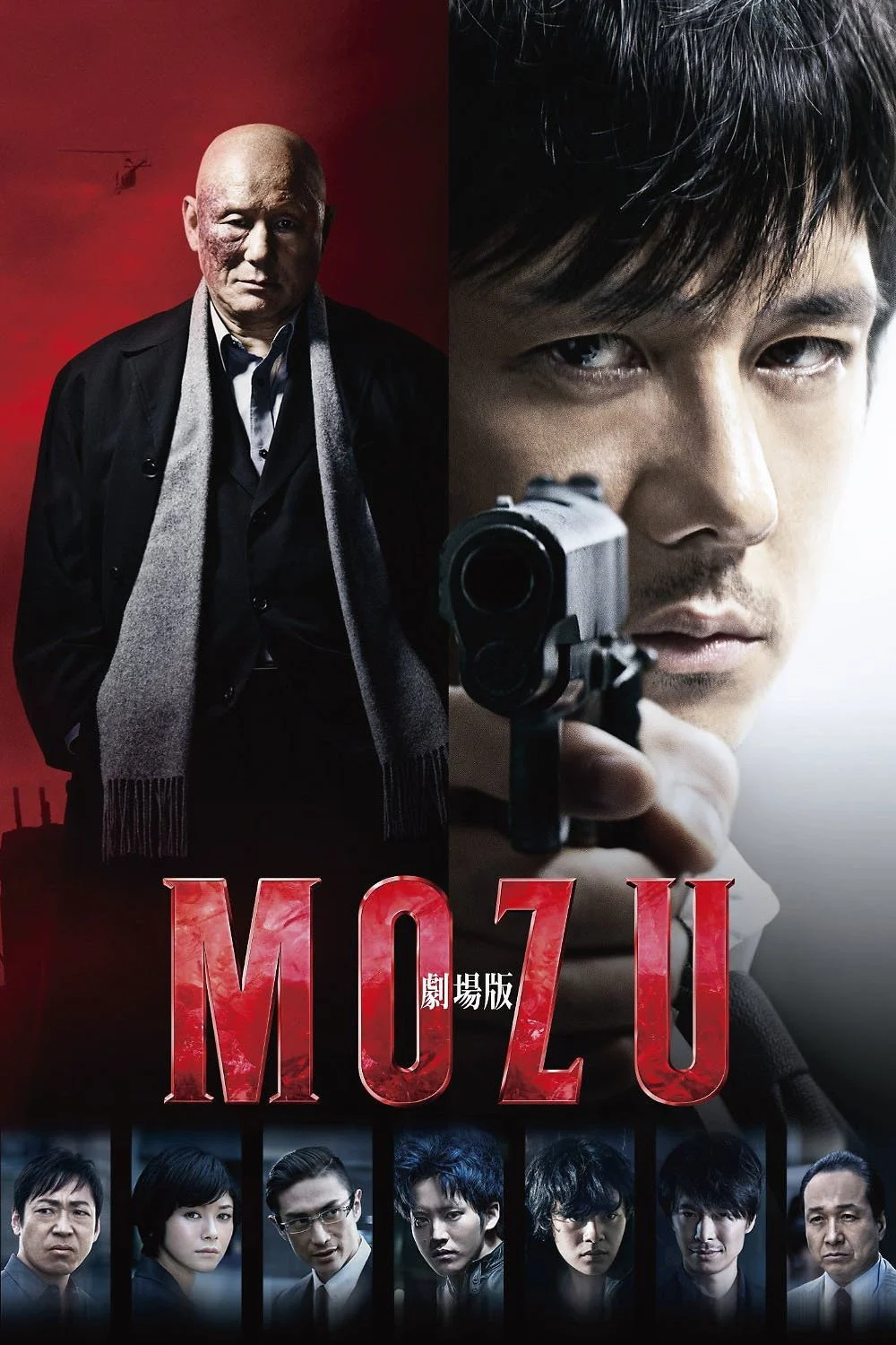 Sát Thủ MOZU