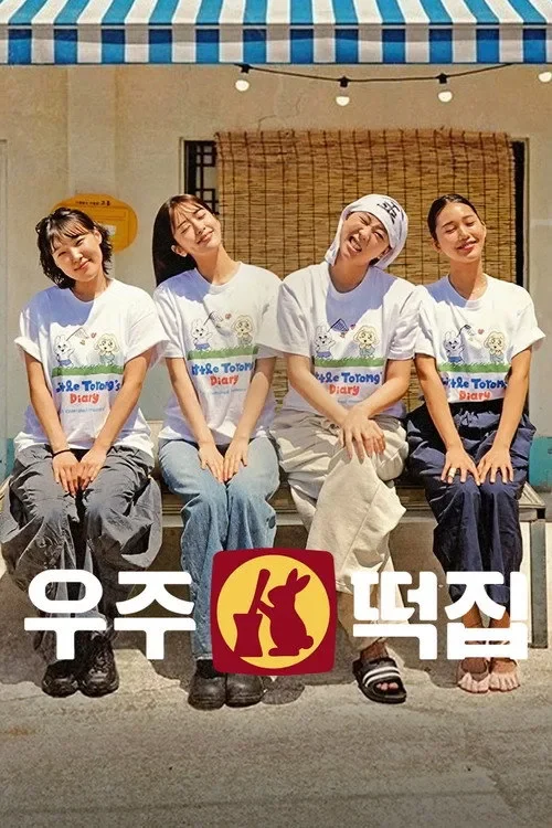 Tiệm Bánh Gạo Vũ Trụ